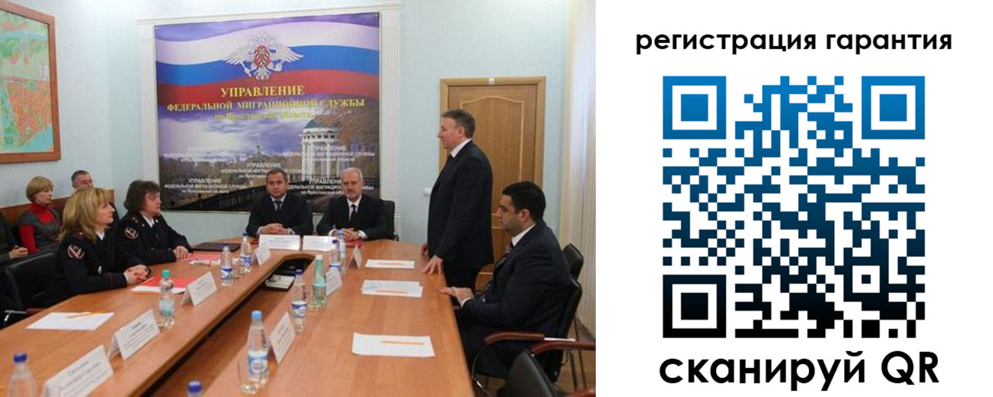 прописка штамп в Ставрополе