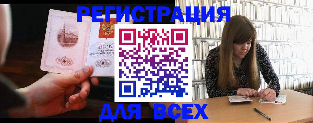 временная регистрация гарантия в Ставрополе